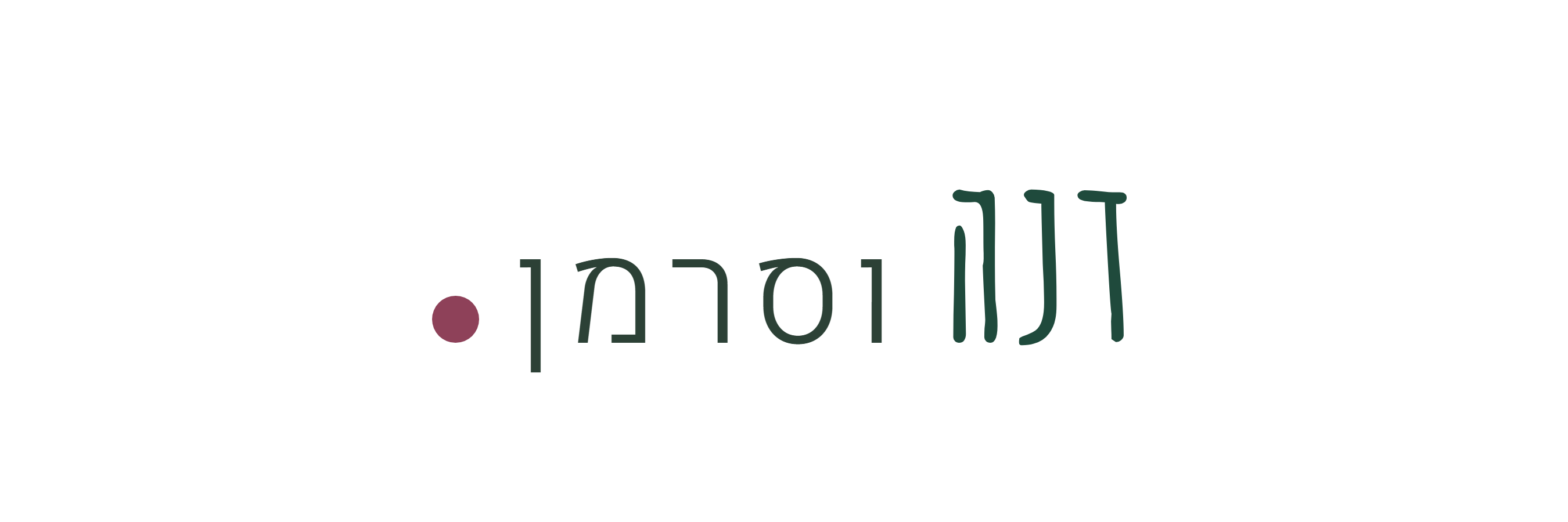 לוגו דנה וסרמן